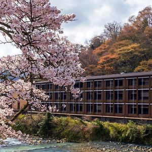 Hotel Indigo Hakone Gora By Ihg